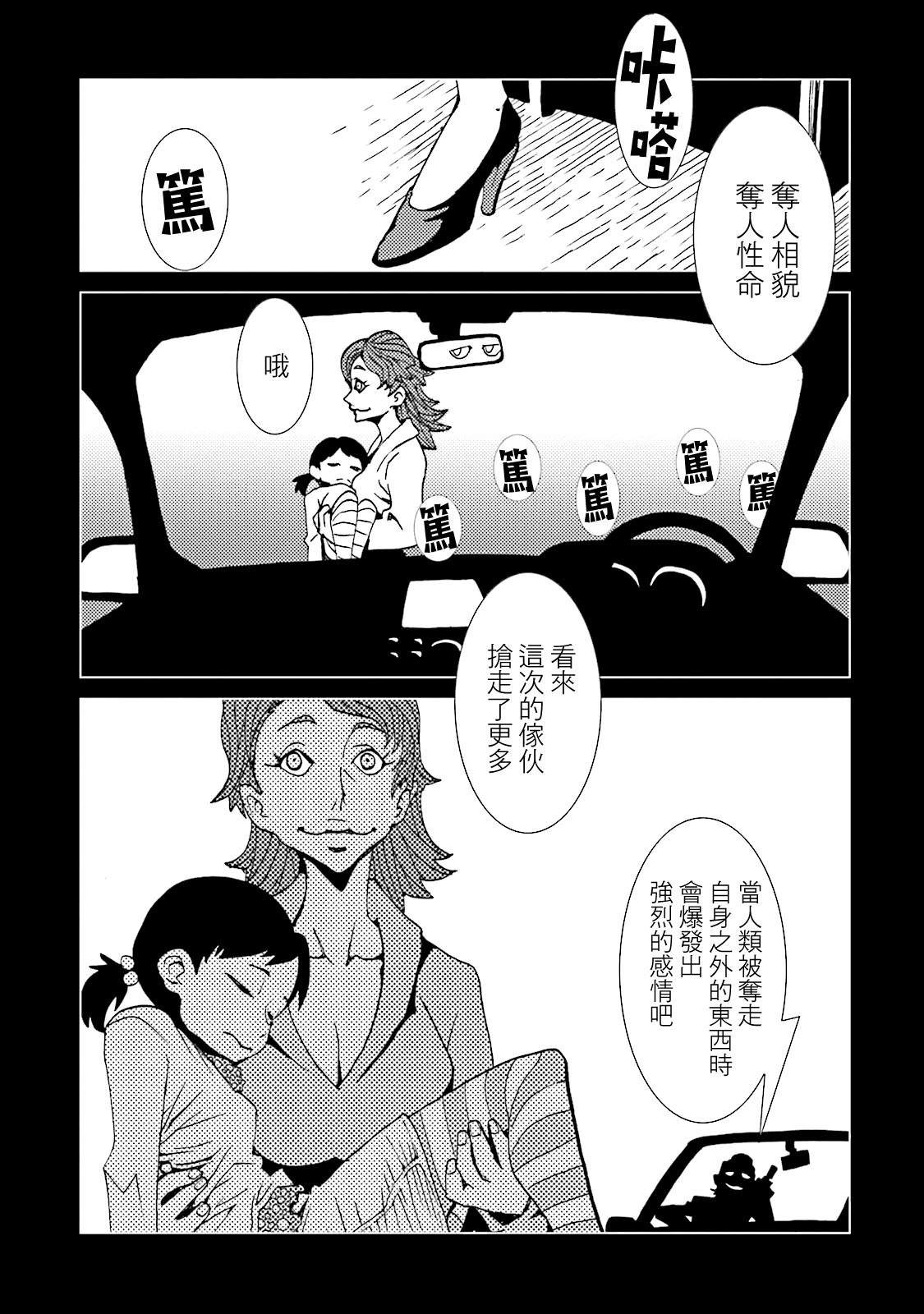 第56话