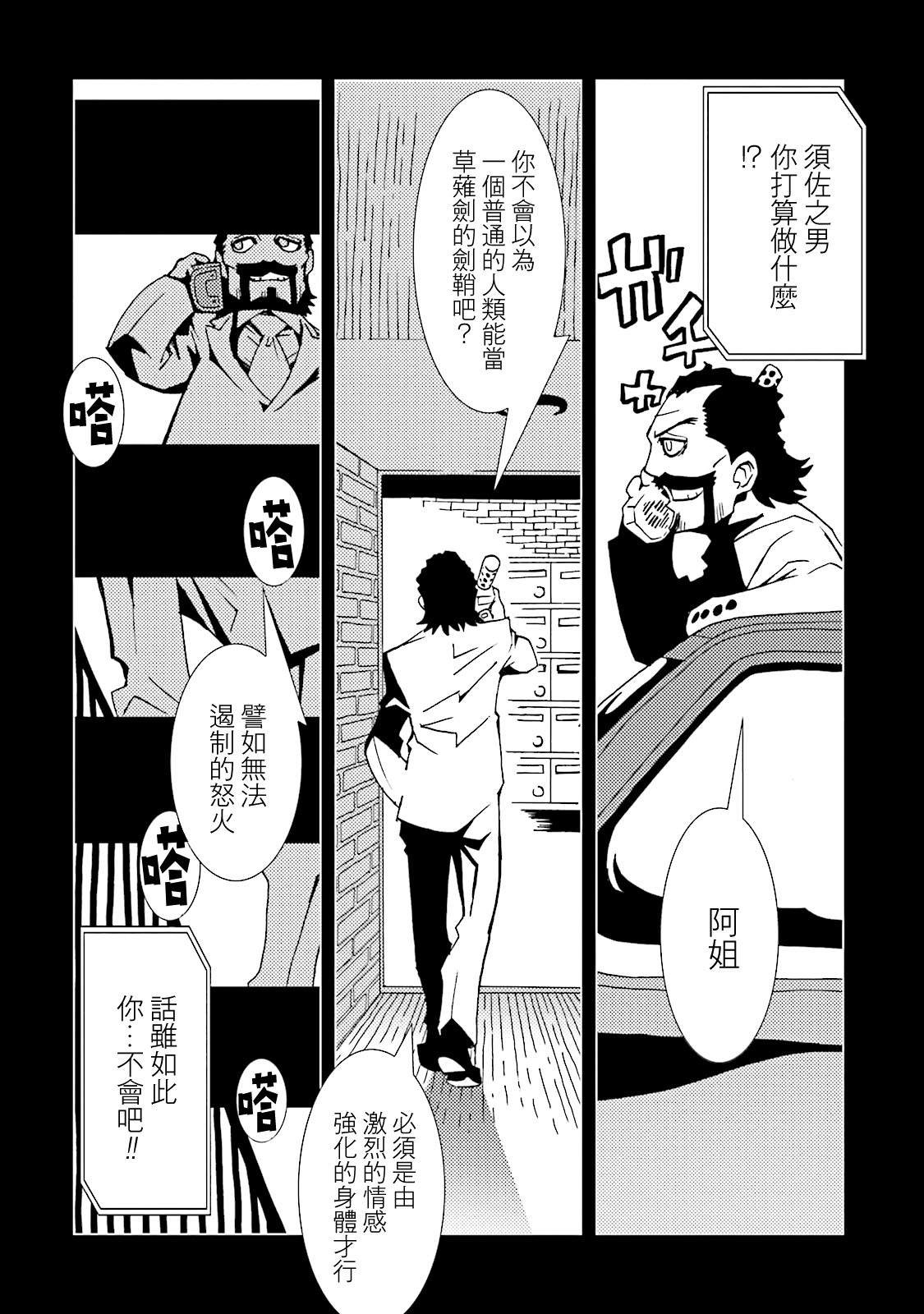 第56话