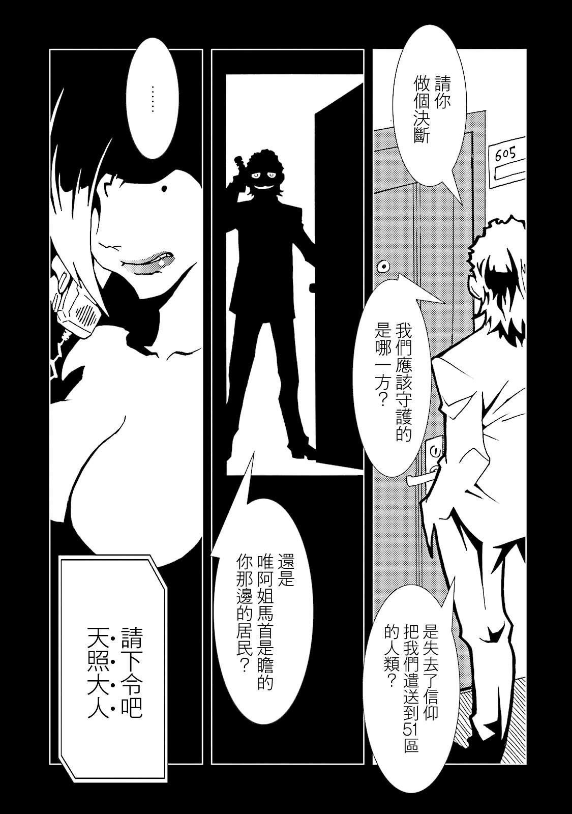第56话