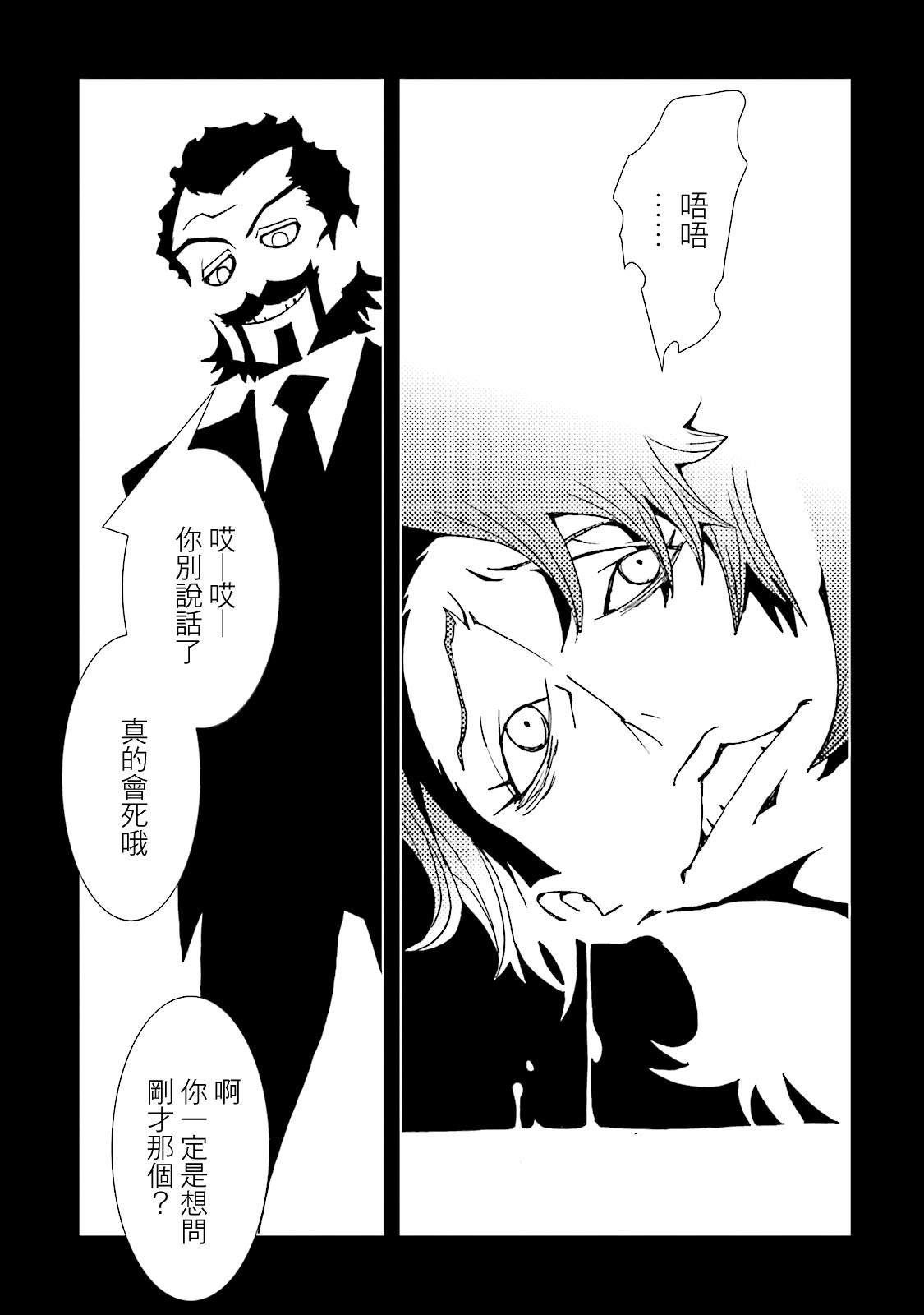 第56话