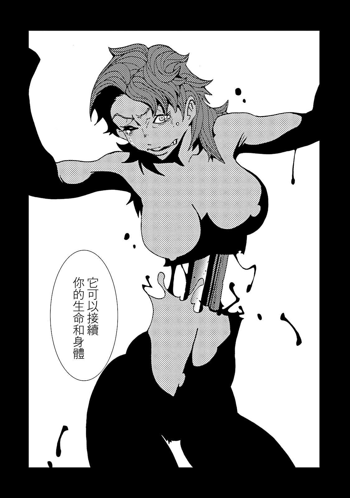 第56话