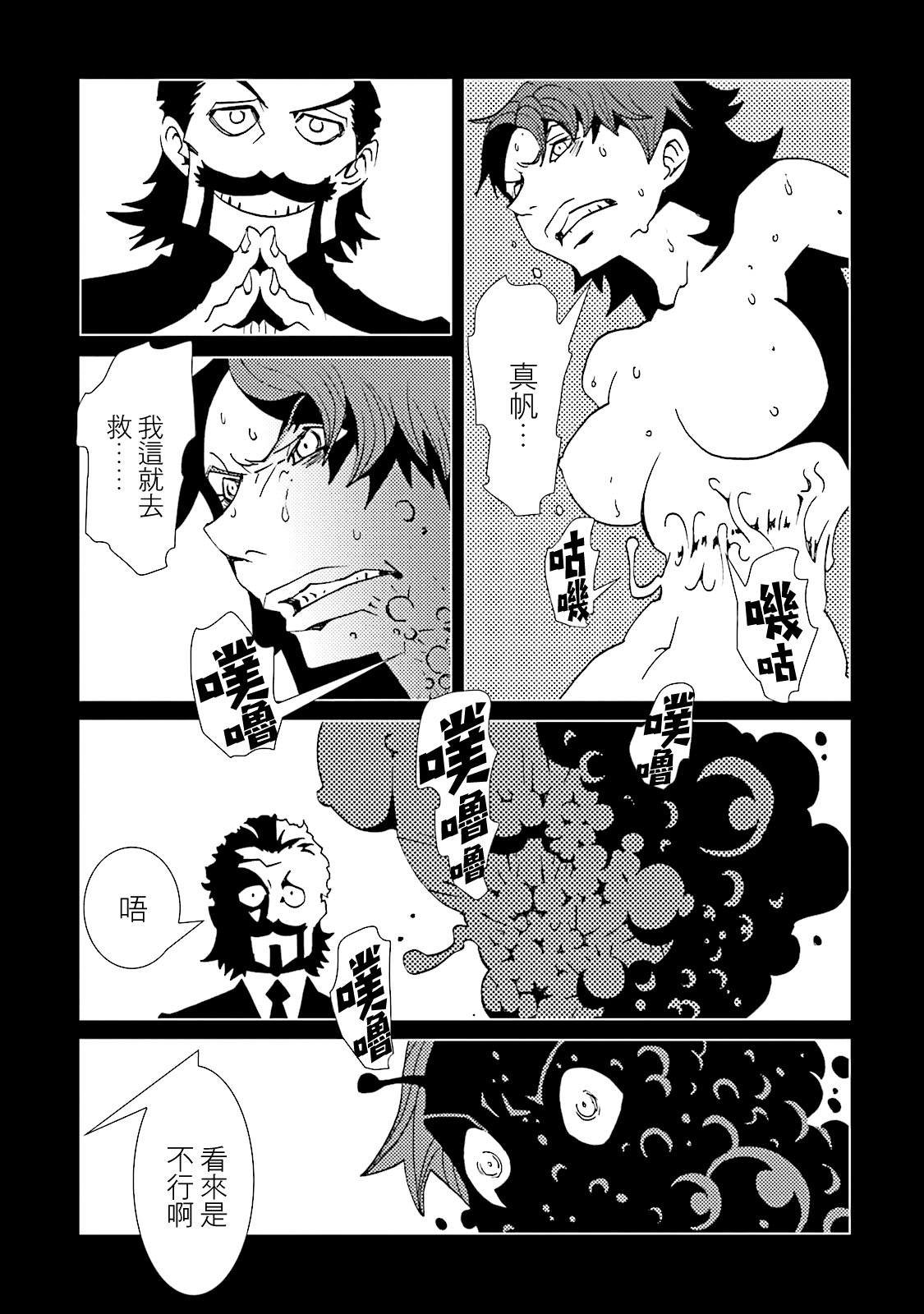第56话