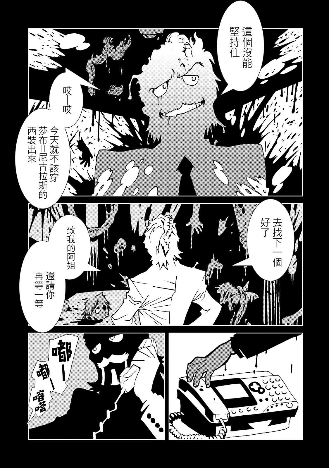第56话