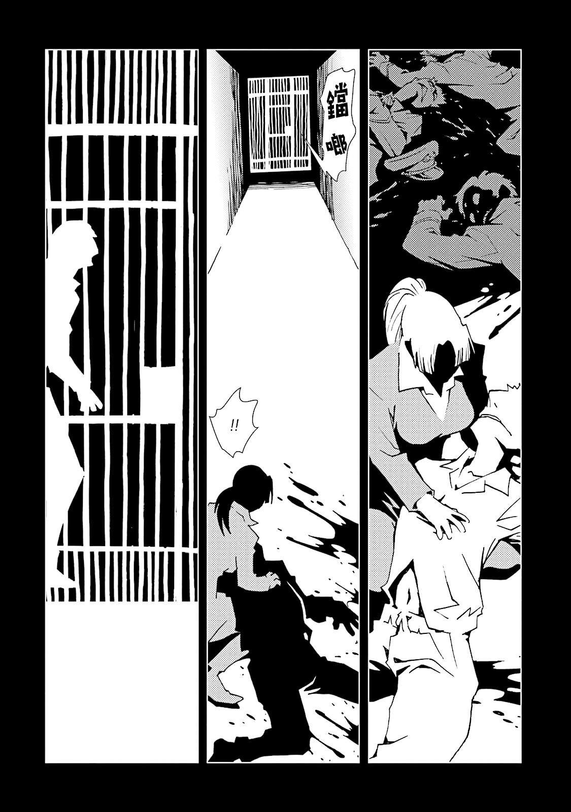 第56话