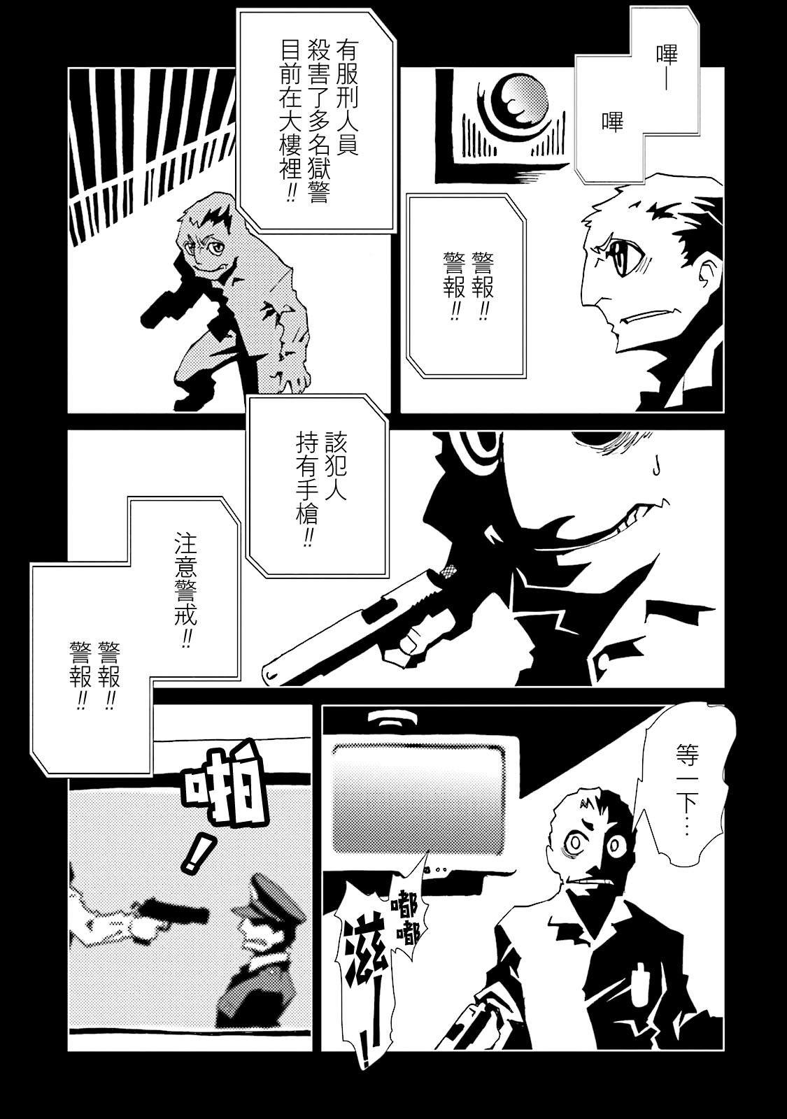 第56话