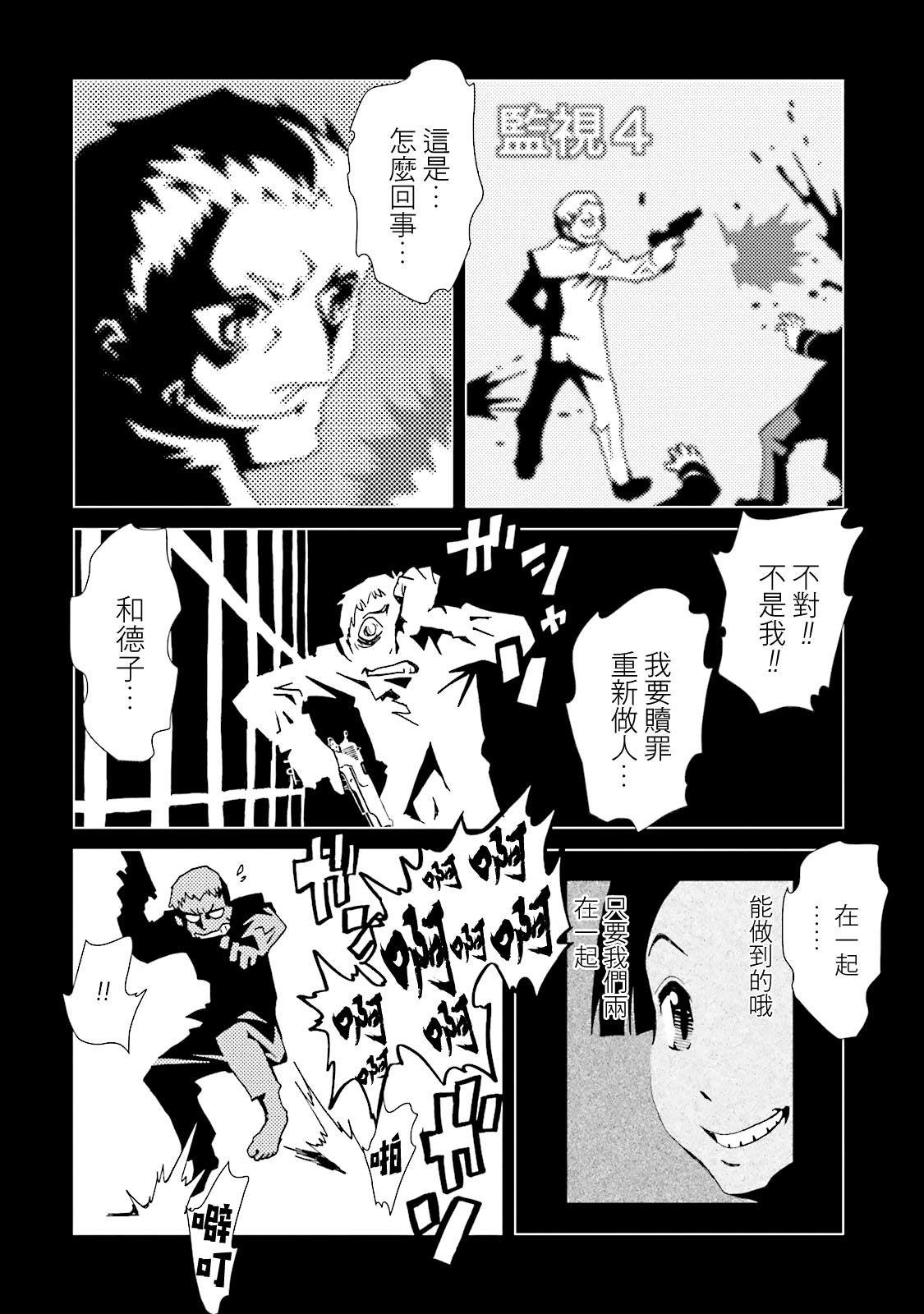 第56话