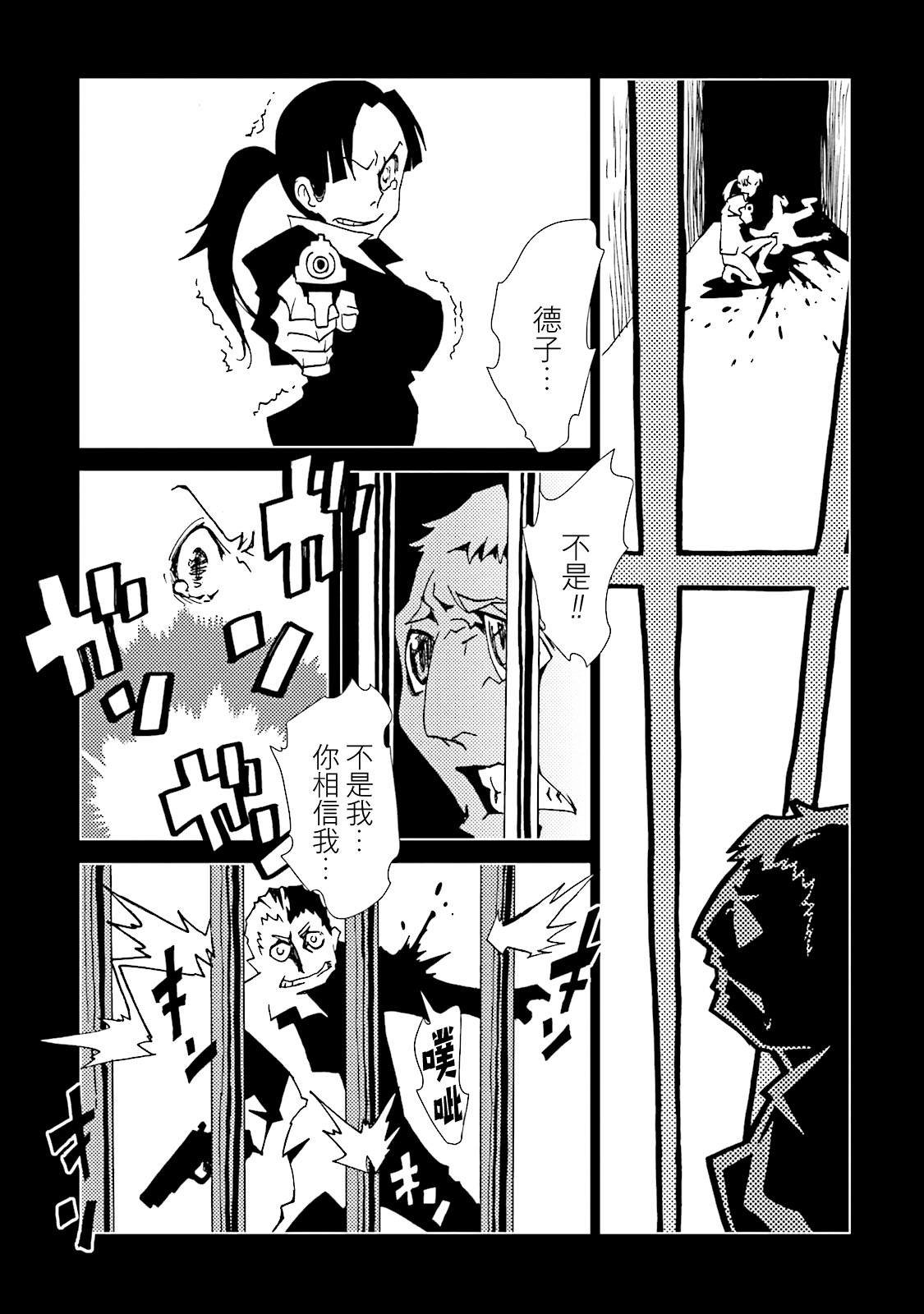 第56话