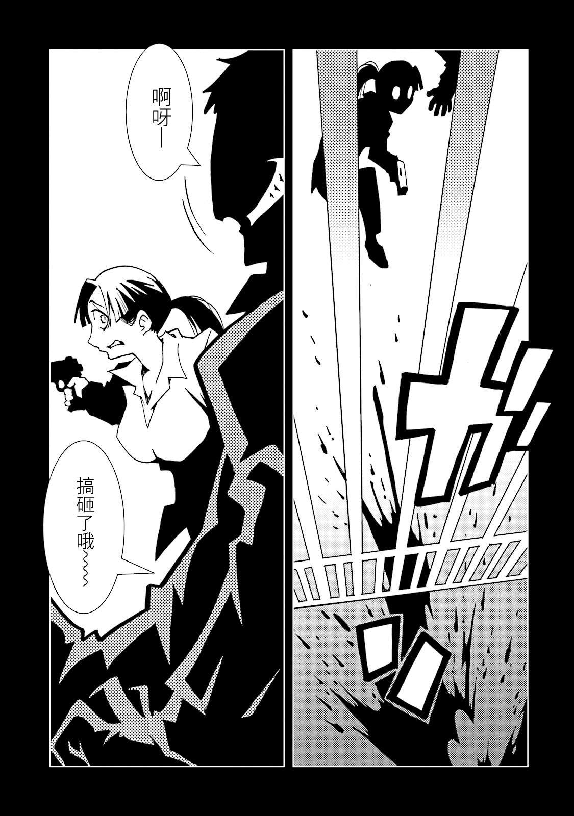 第56话
