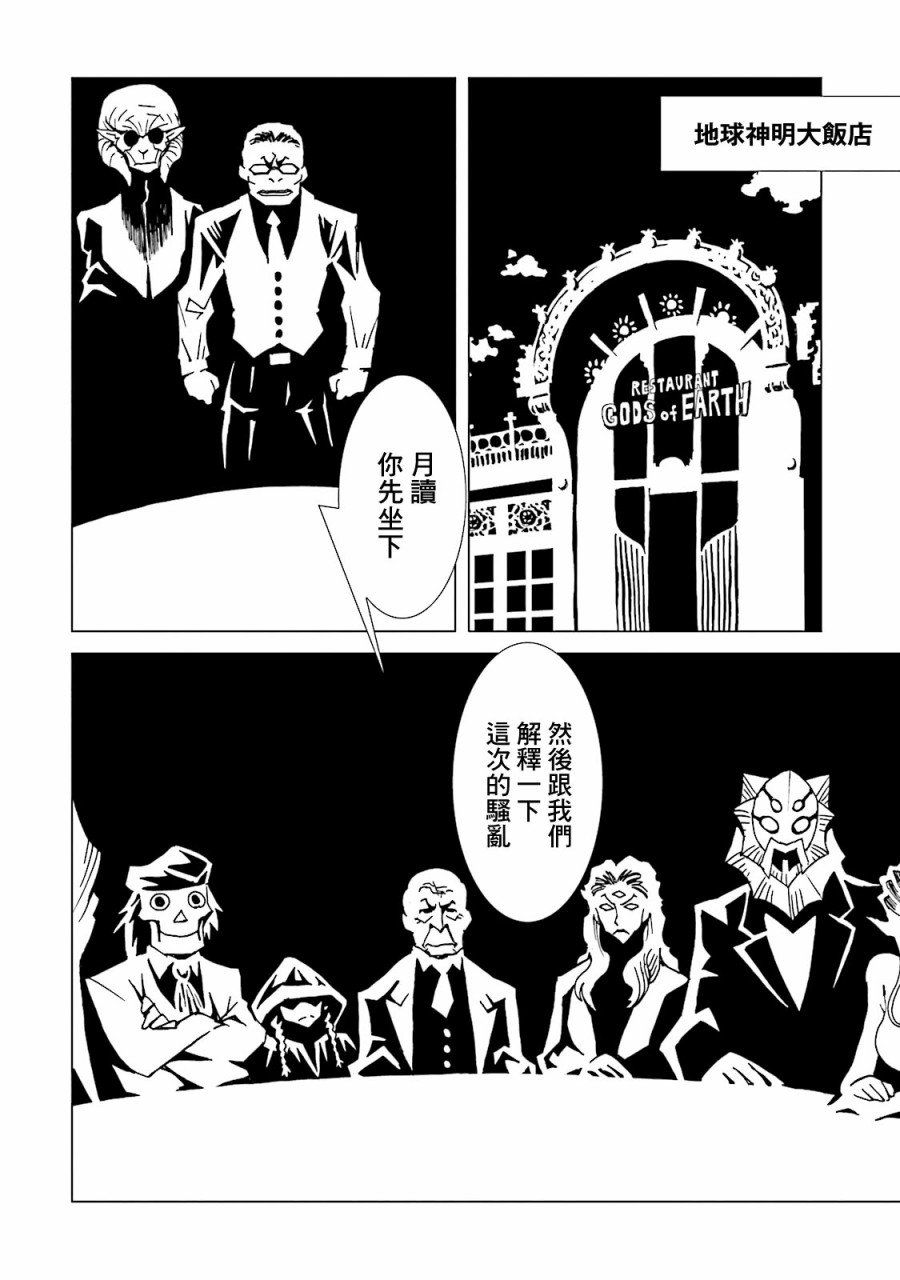 第57话