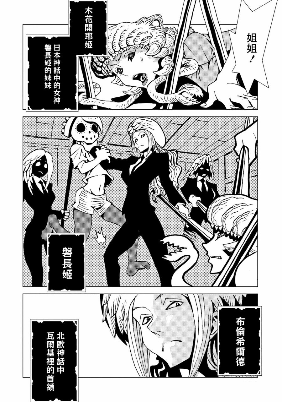 第57话