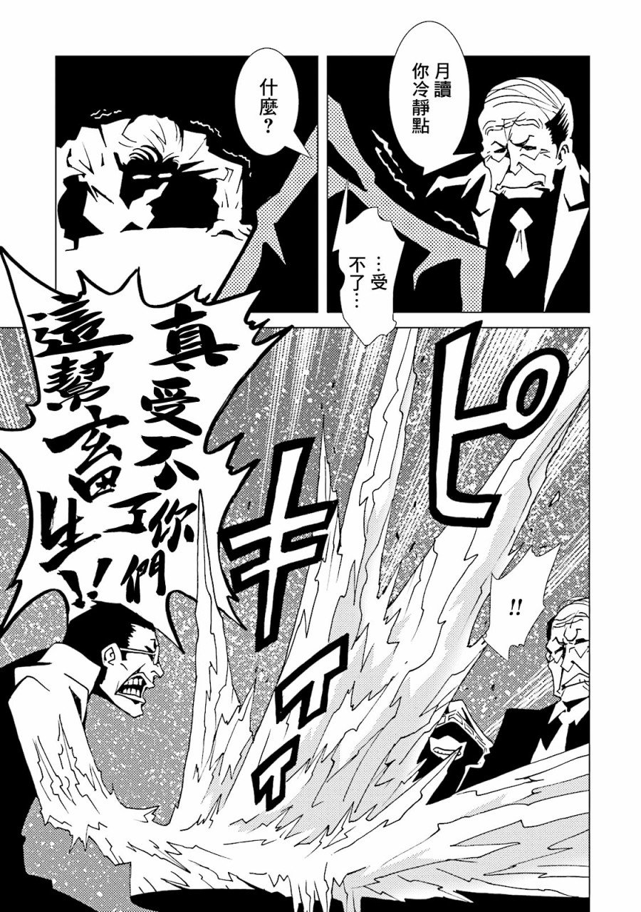 第57话