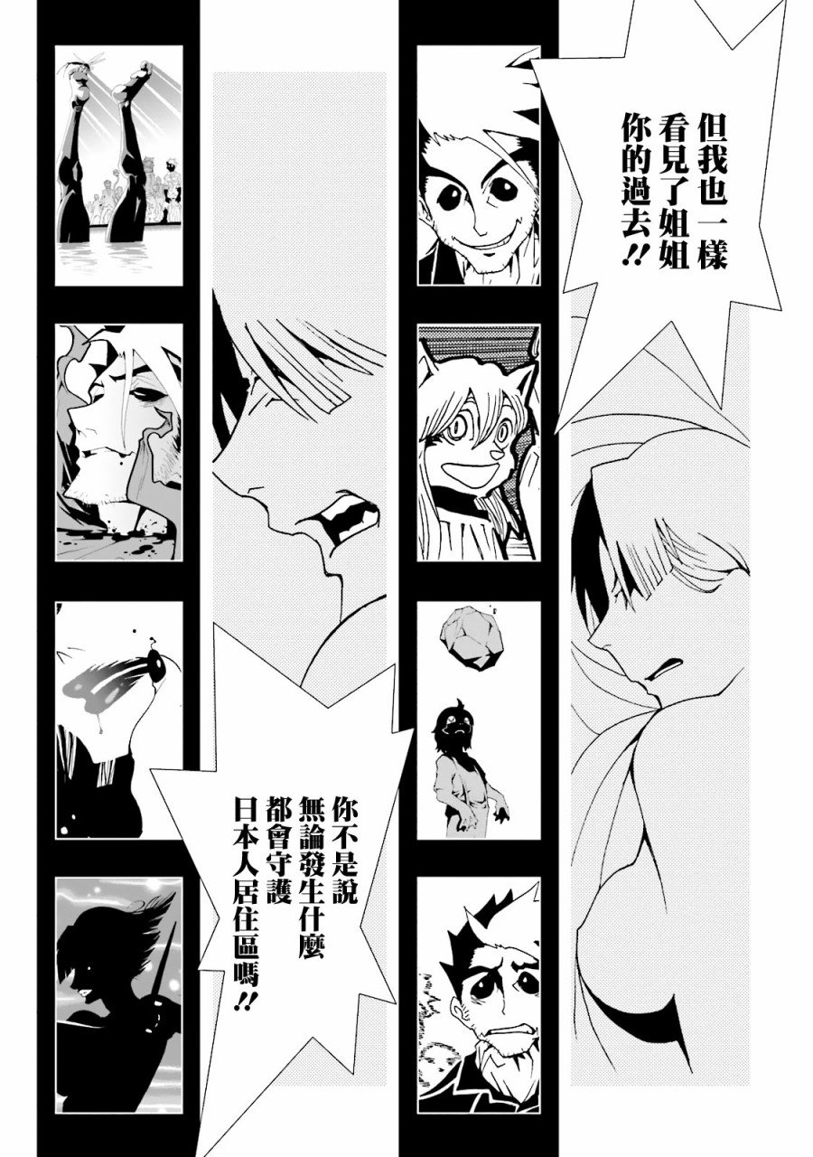第57话