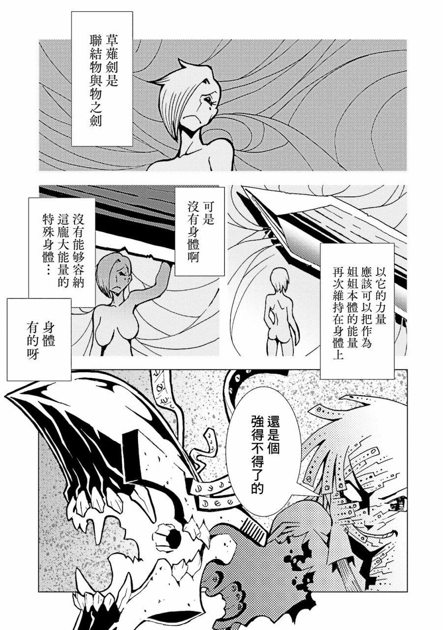 第57话