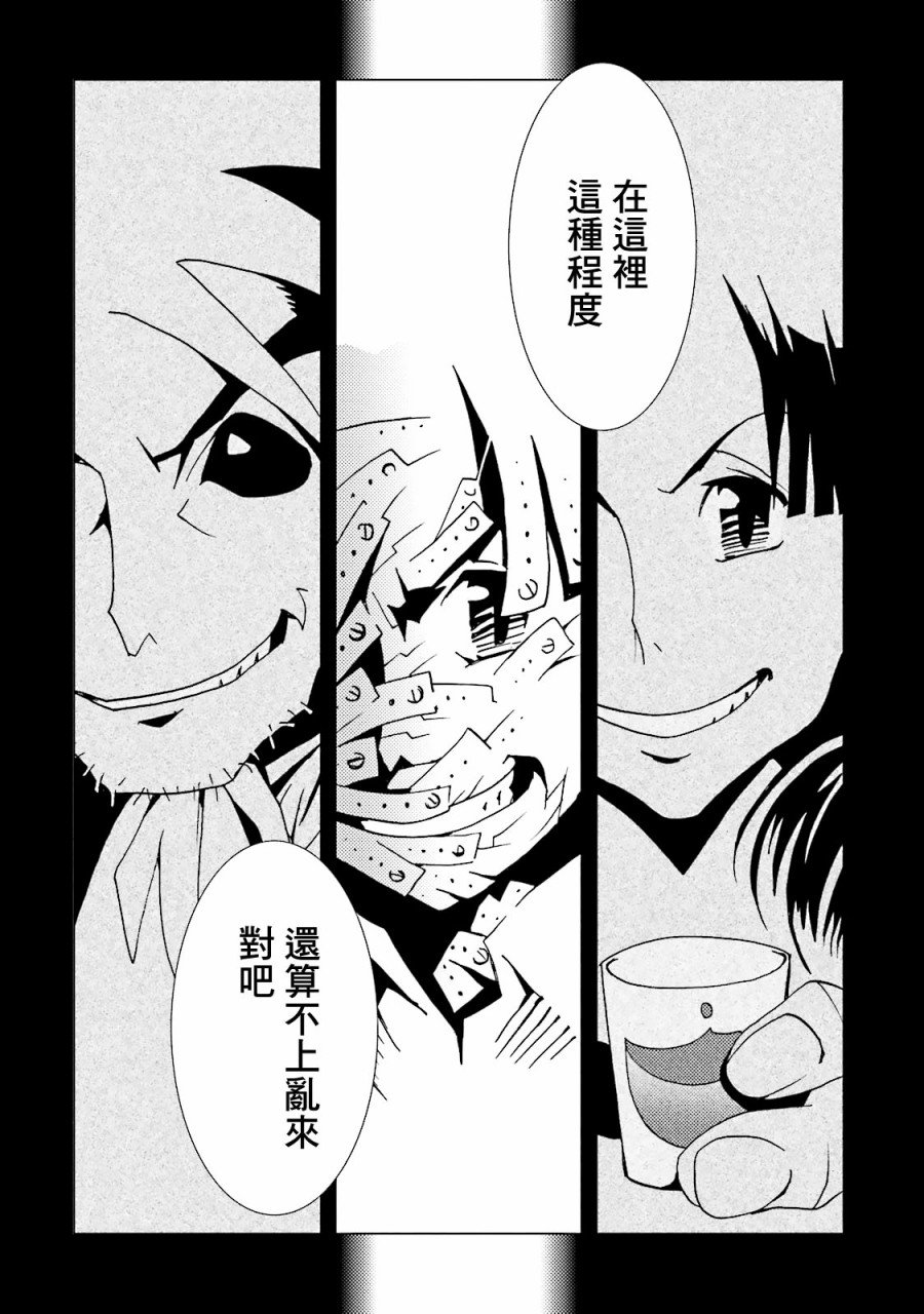 第57话