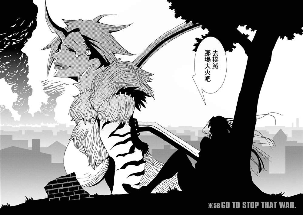 第58话