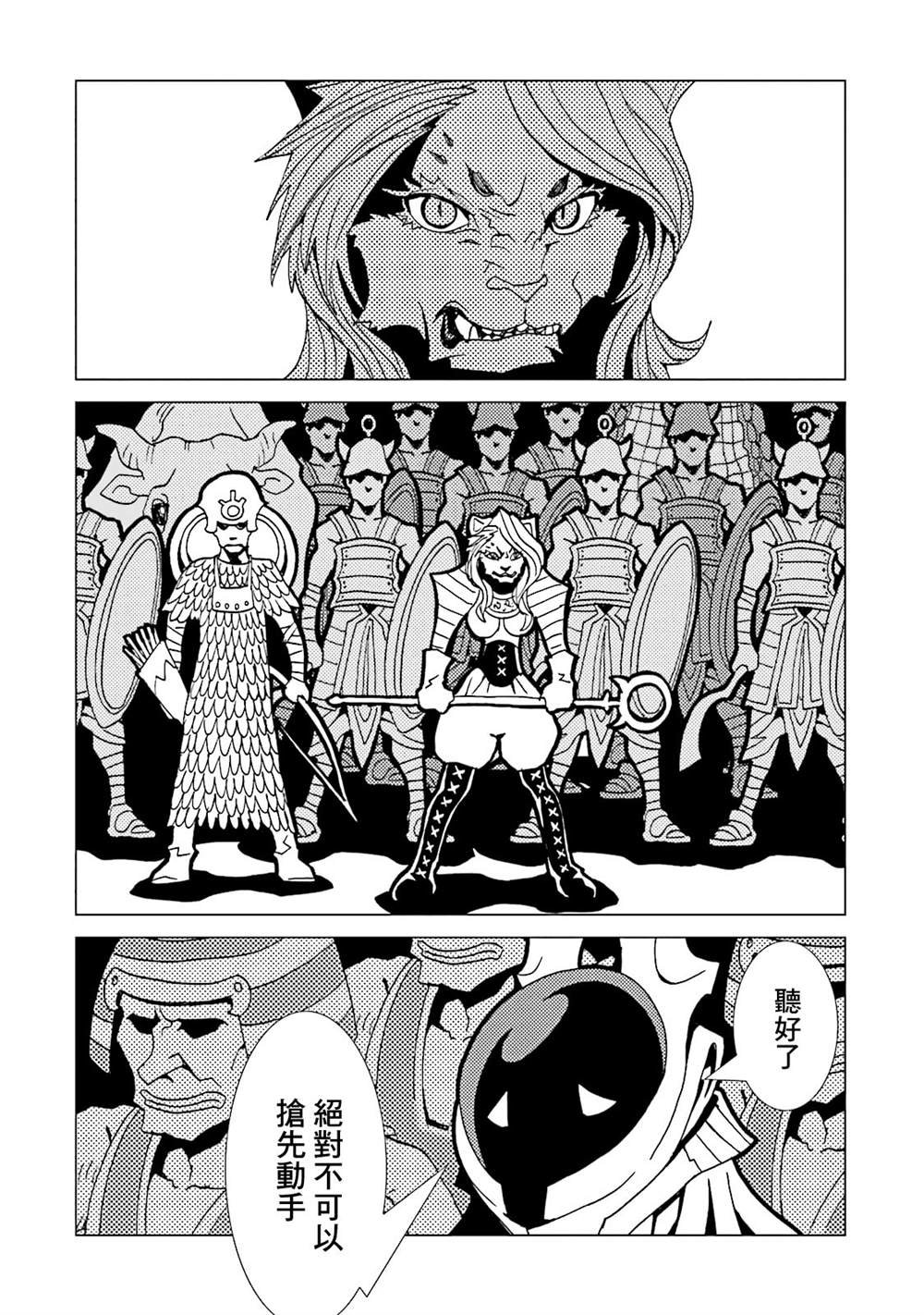 第58话
