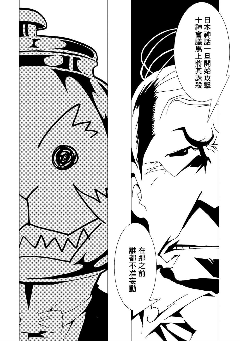 第58话