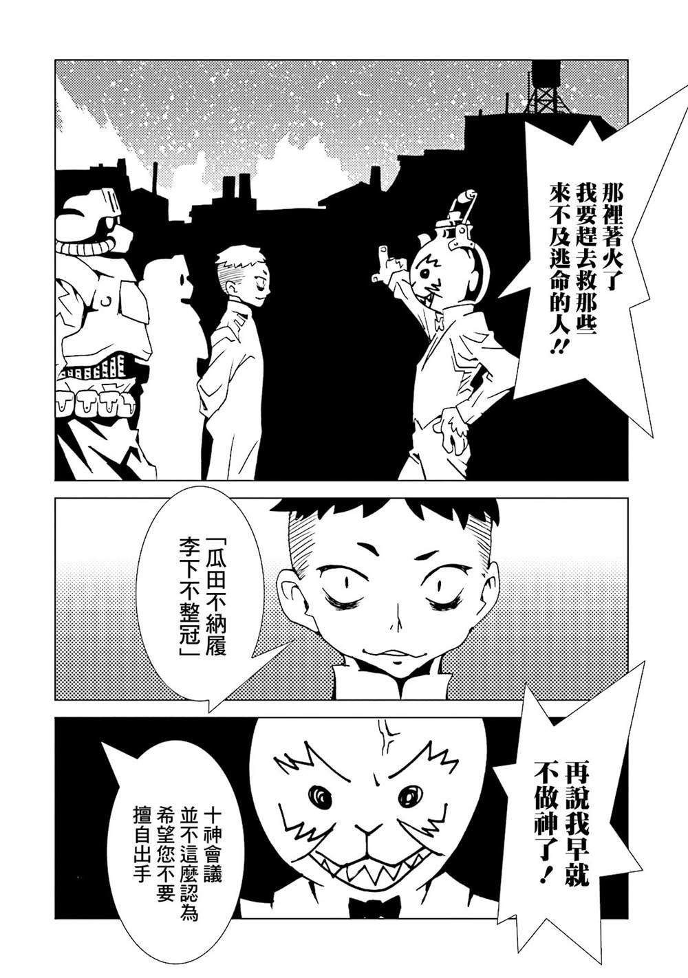 第58话