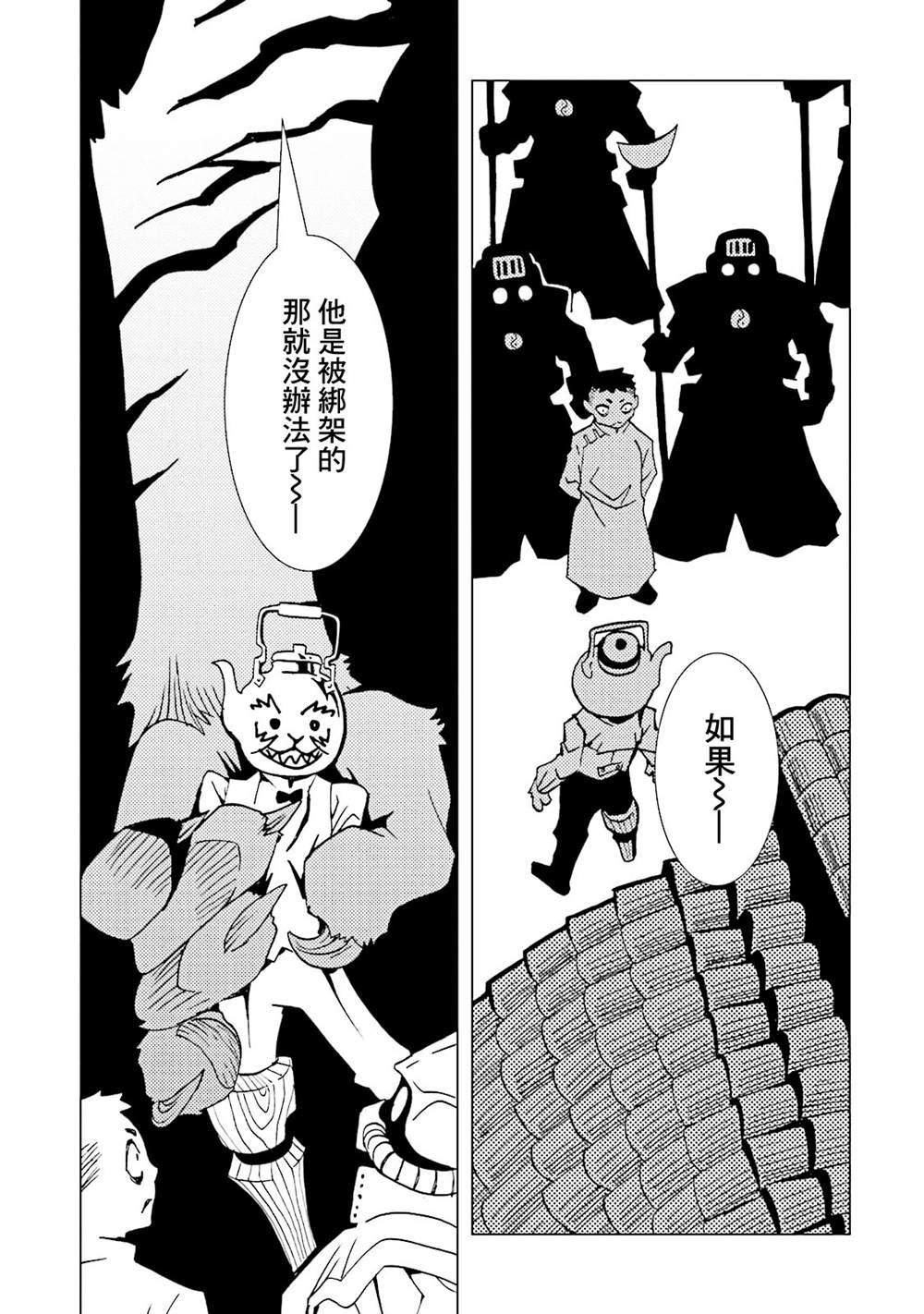 第58话