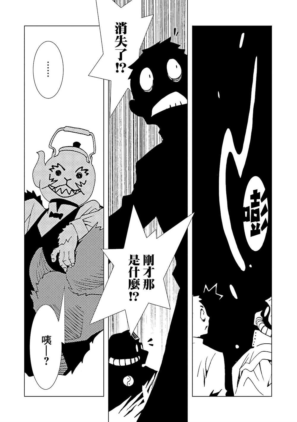 第58话