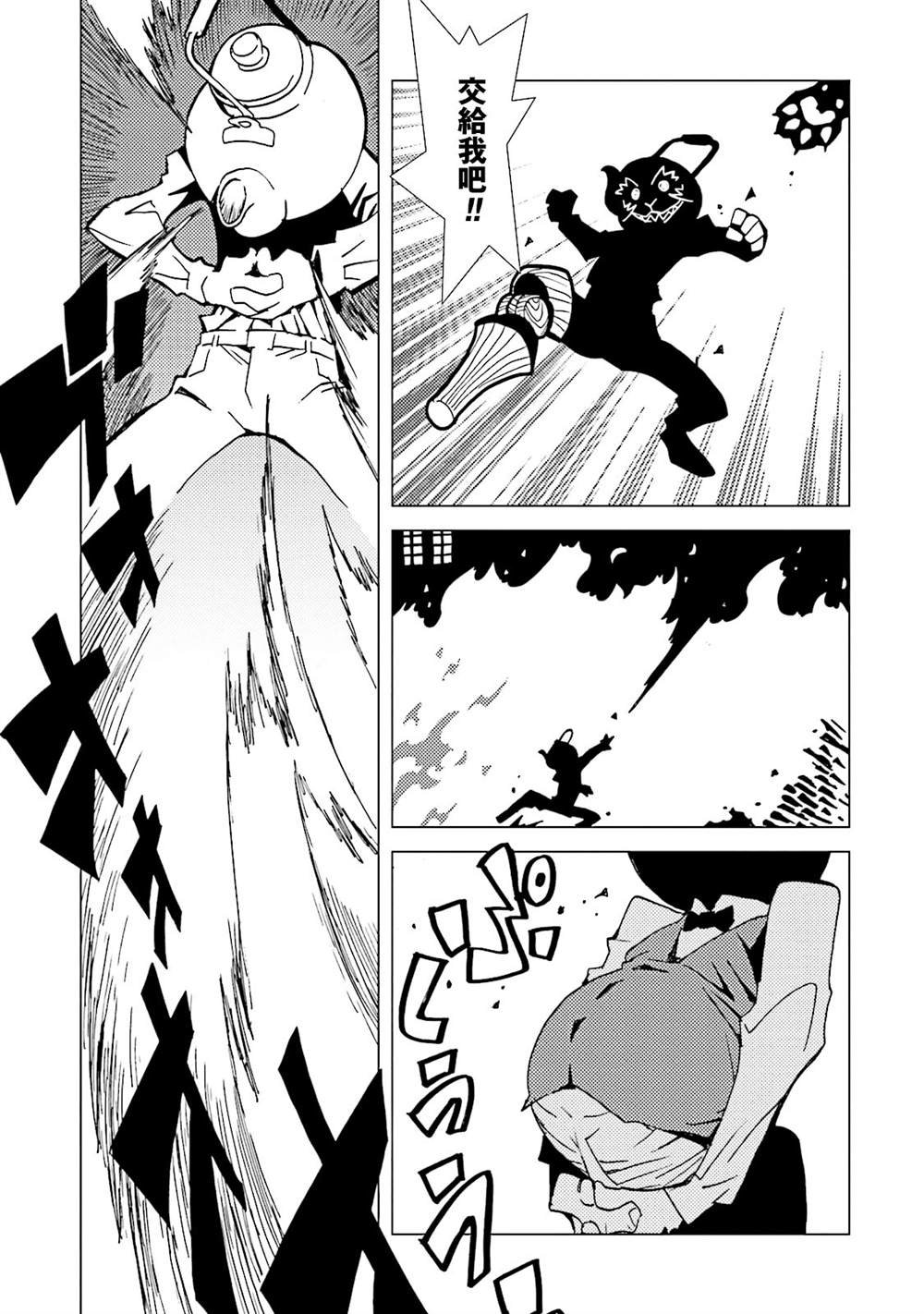 第58话