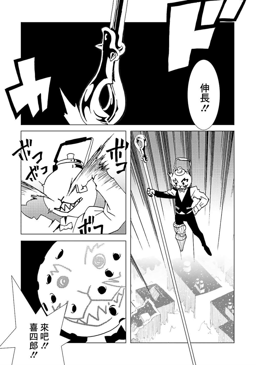 第58话