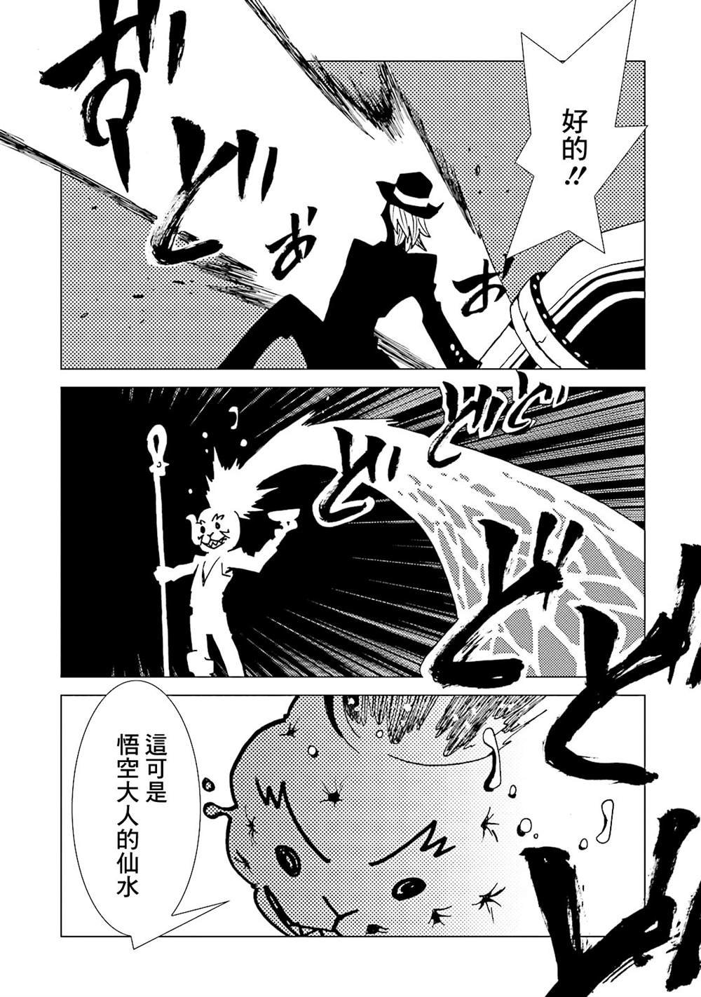 第58话