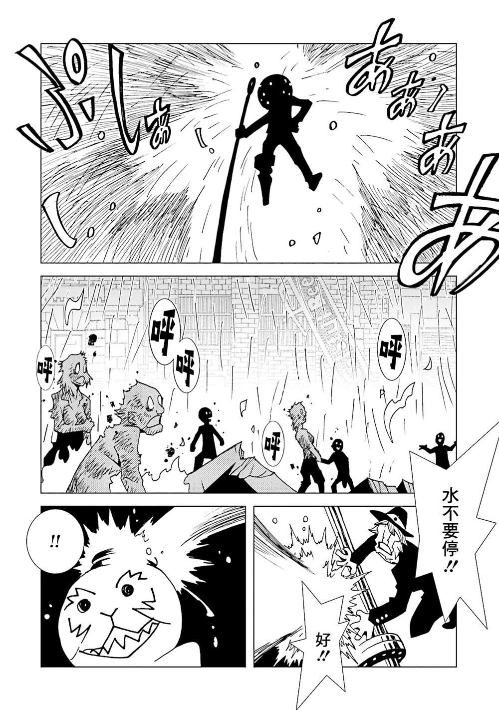 第58话