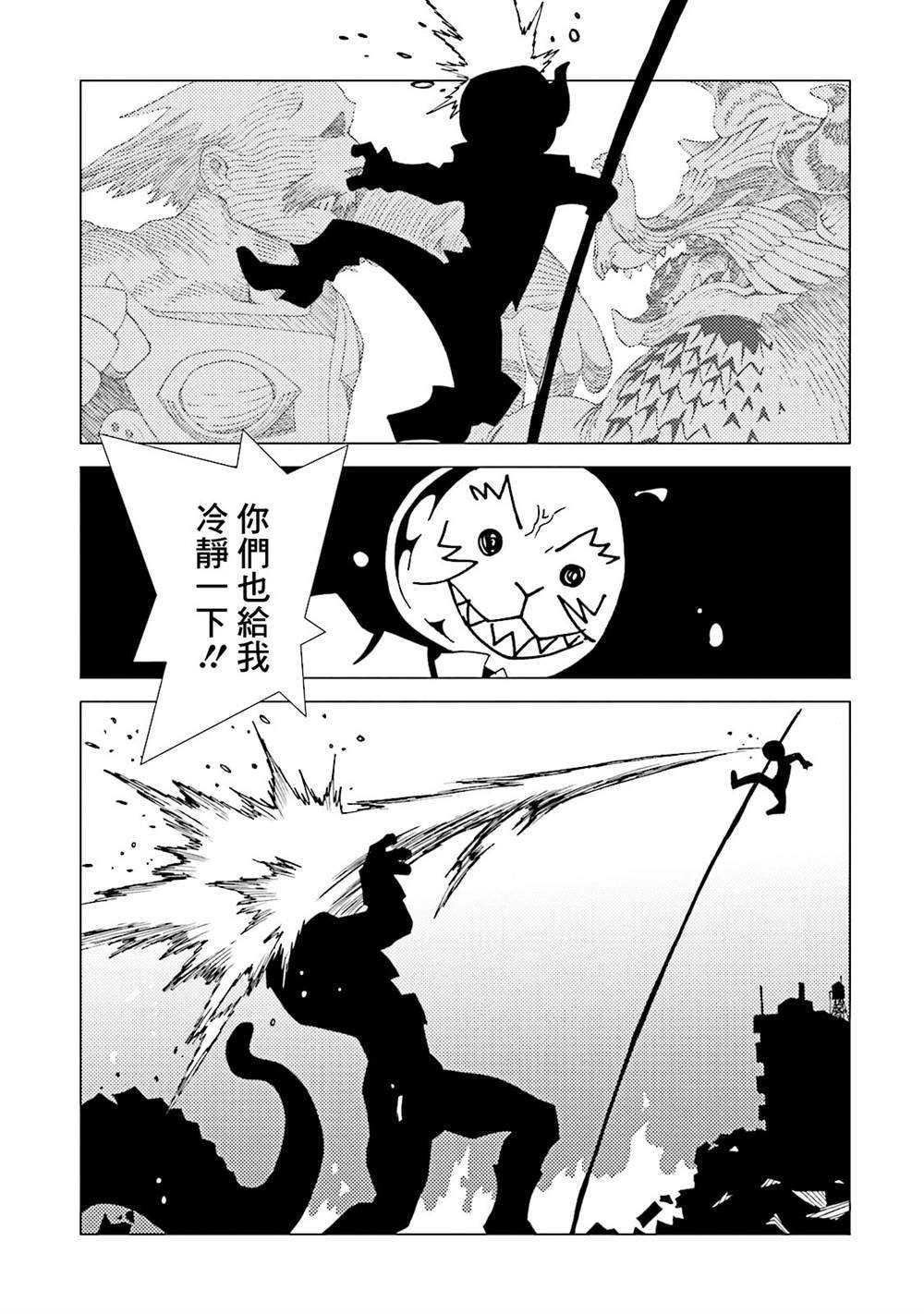 第58话