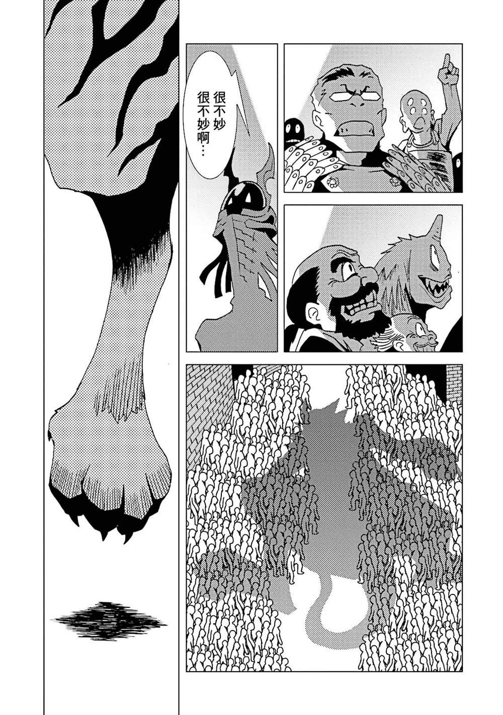 第58话