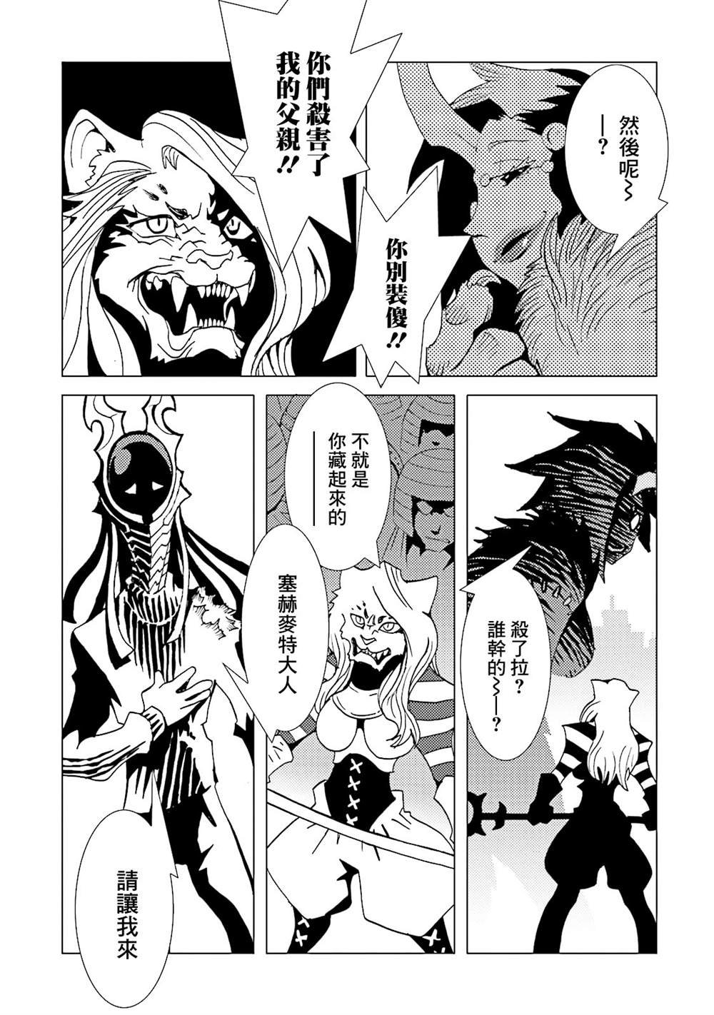 第58话
