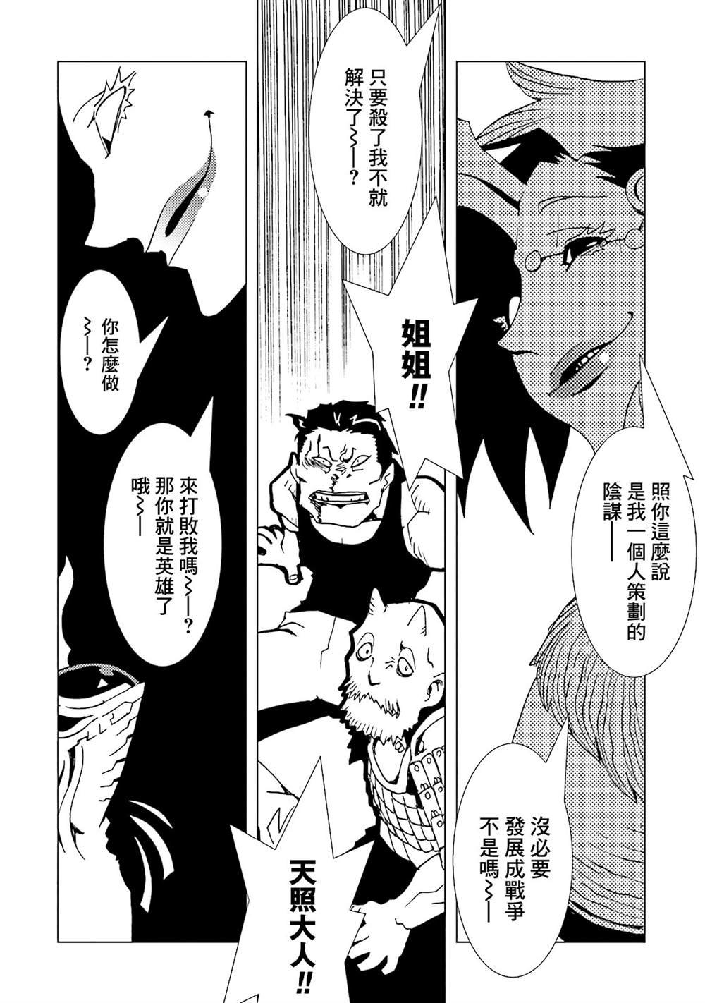 第58话