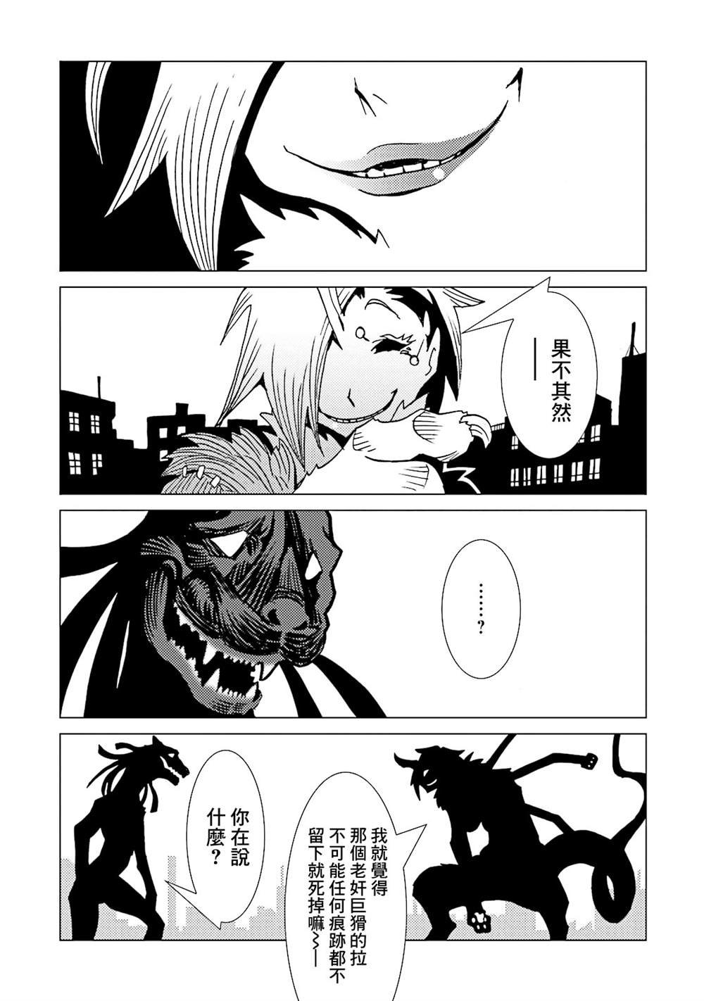 第58话