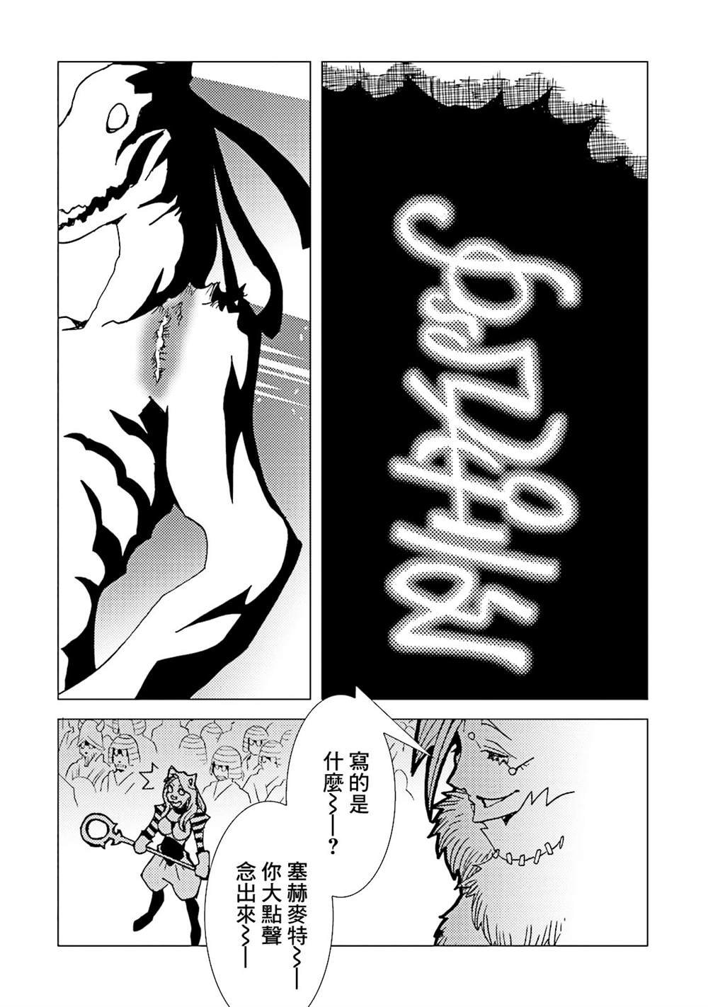 第58话