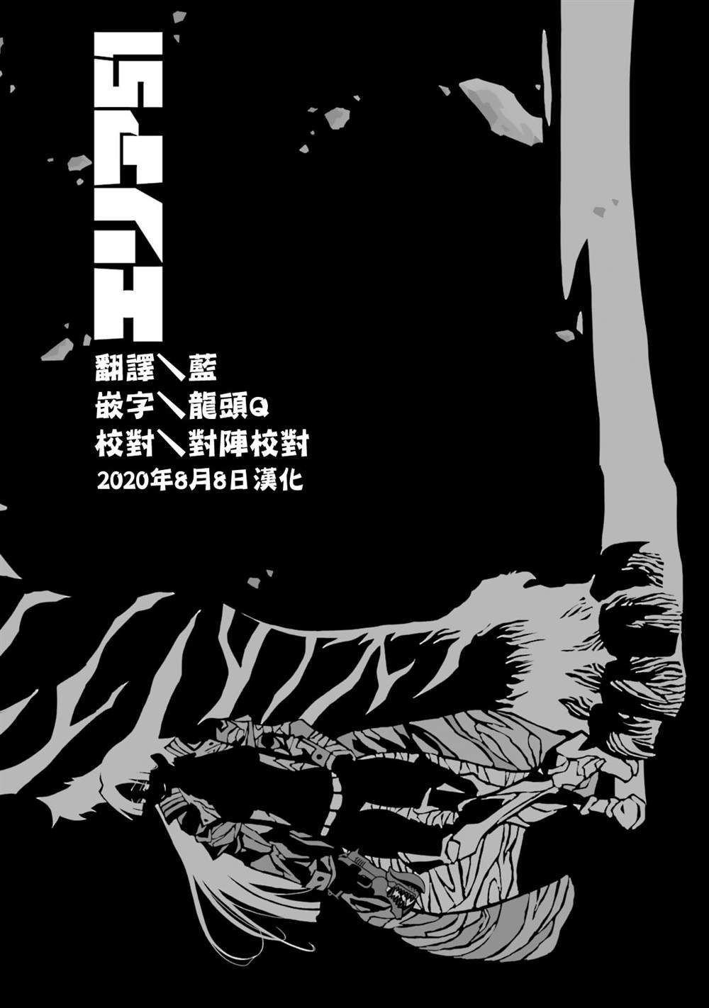 第58话