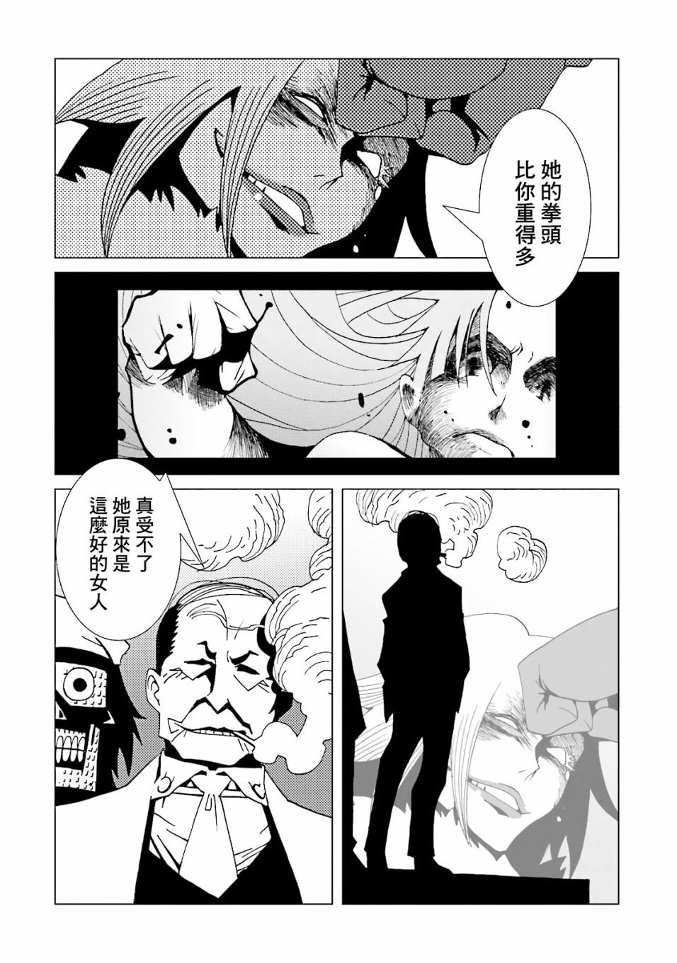 第59话