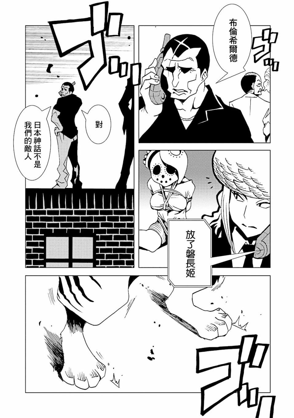 第59话