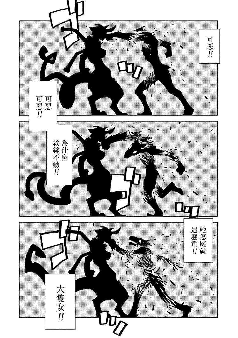 第59话