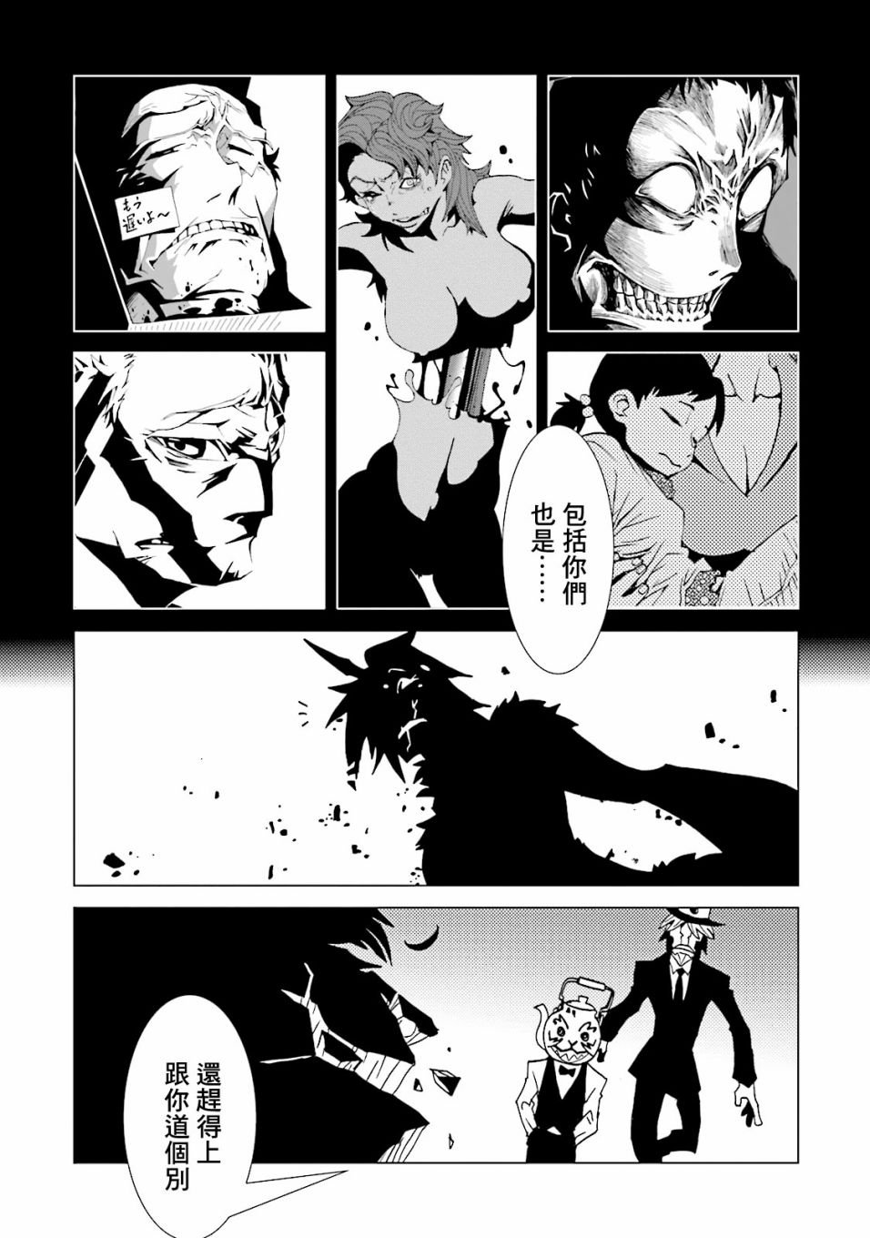 第59话