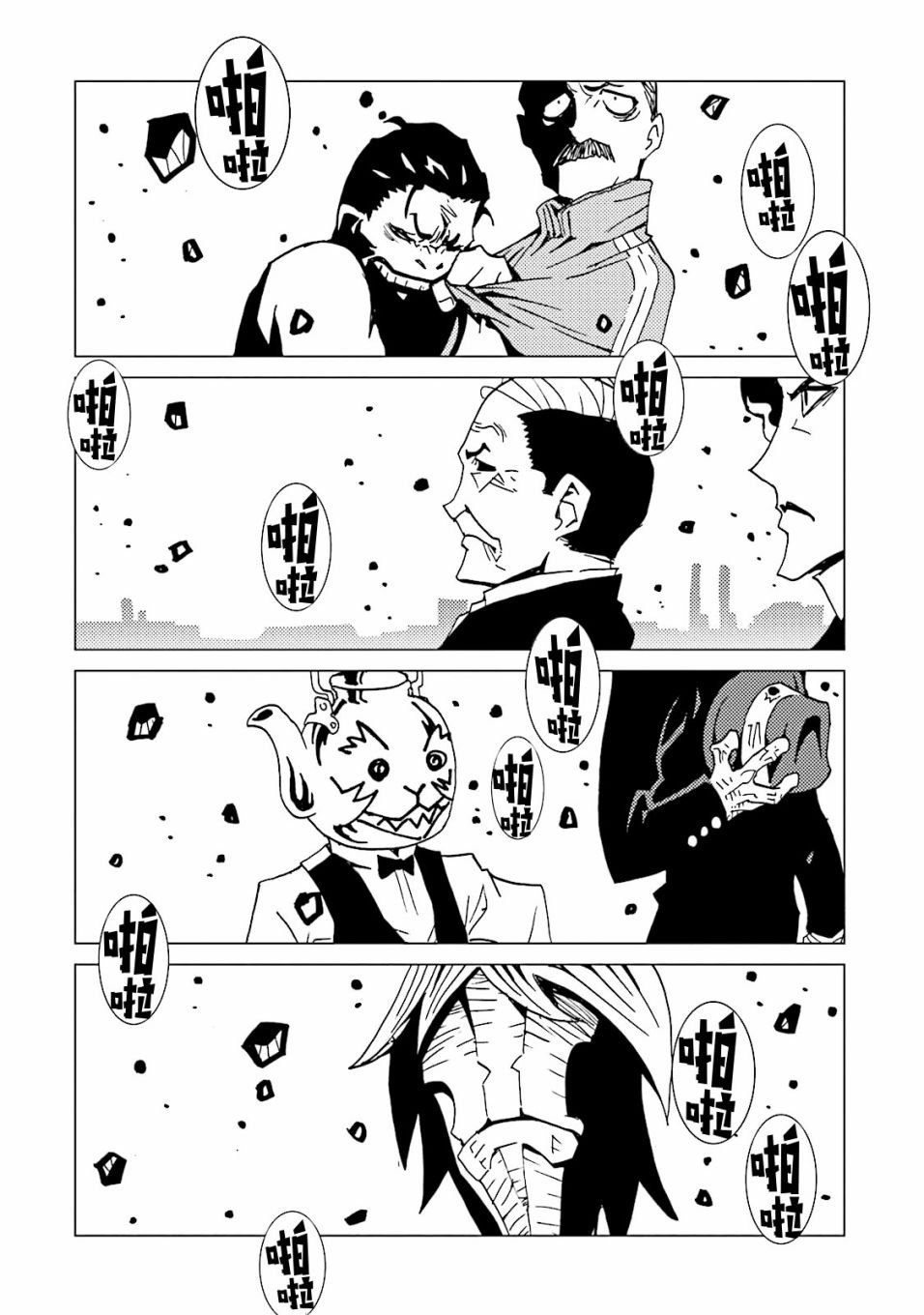 第59话