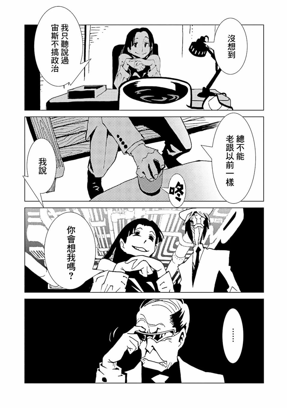 第59话