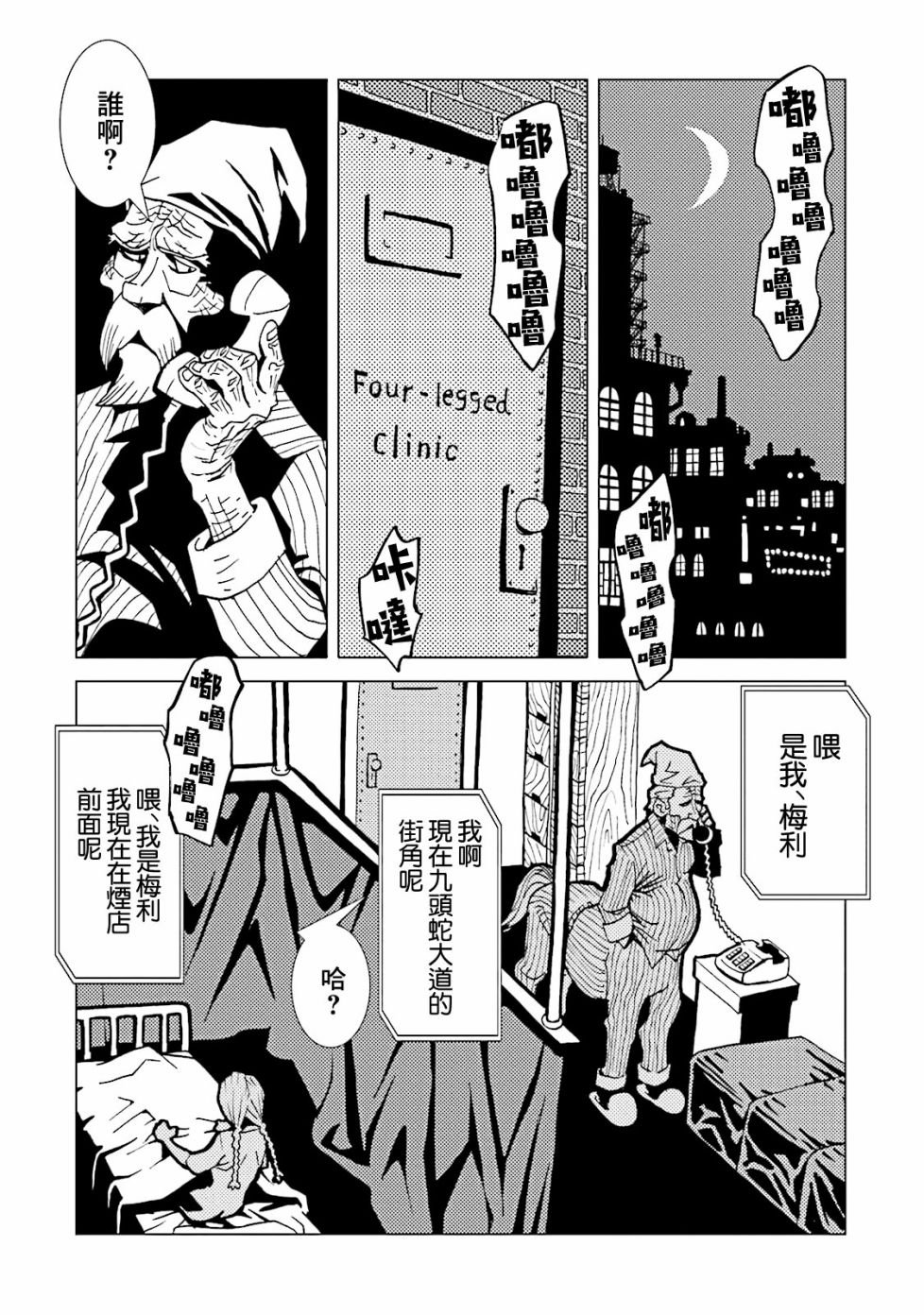 番外10