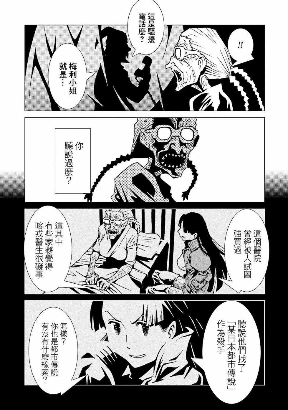 番外10