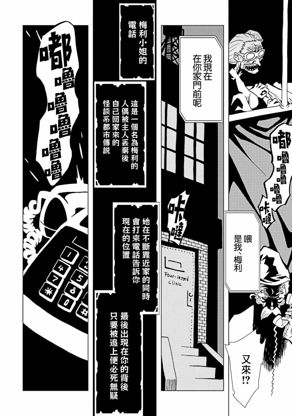 番外10