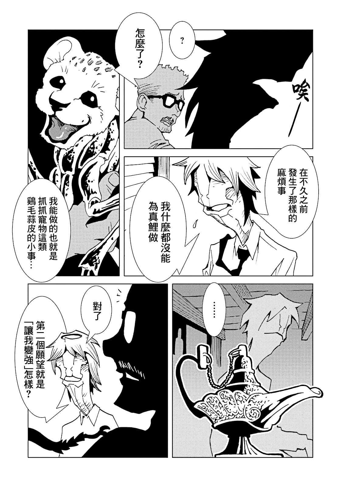 第60话