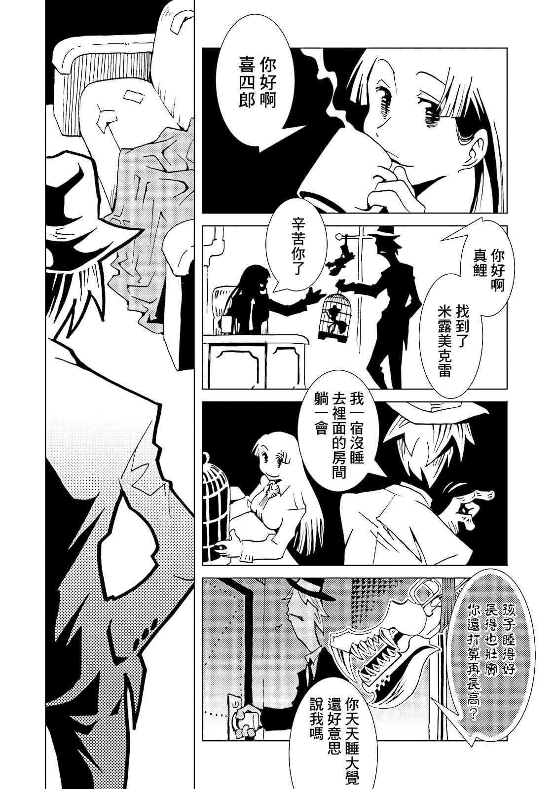 第60话