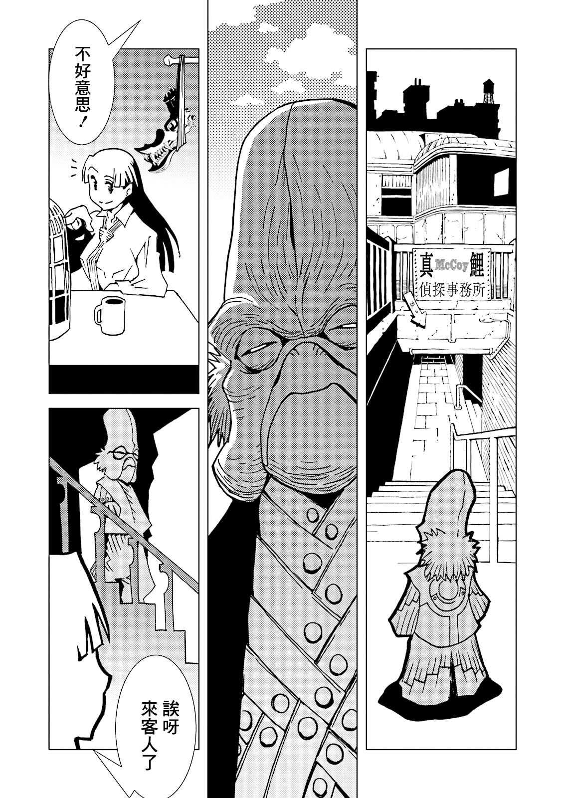 第60话