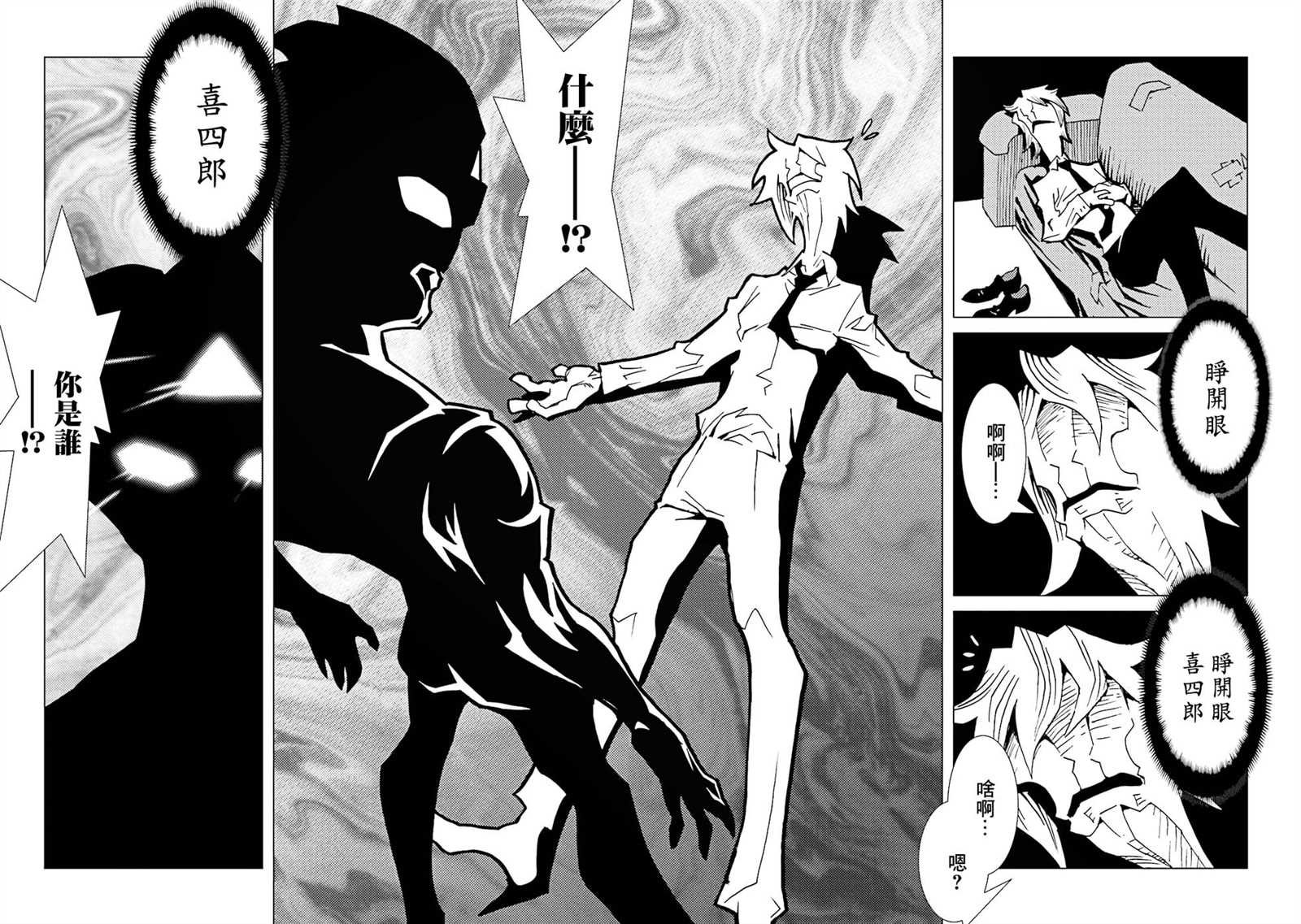 第60话