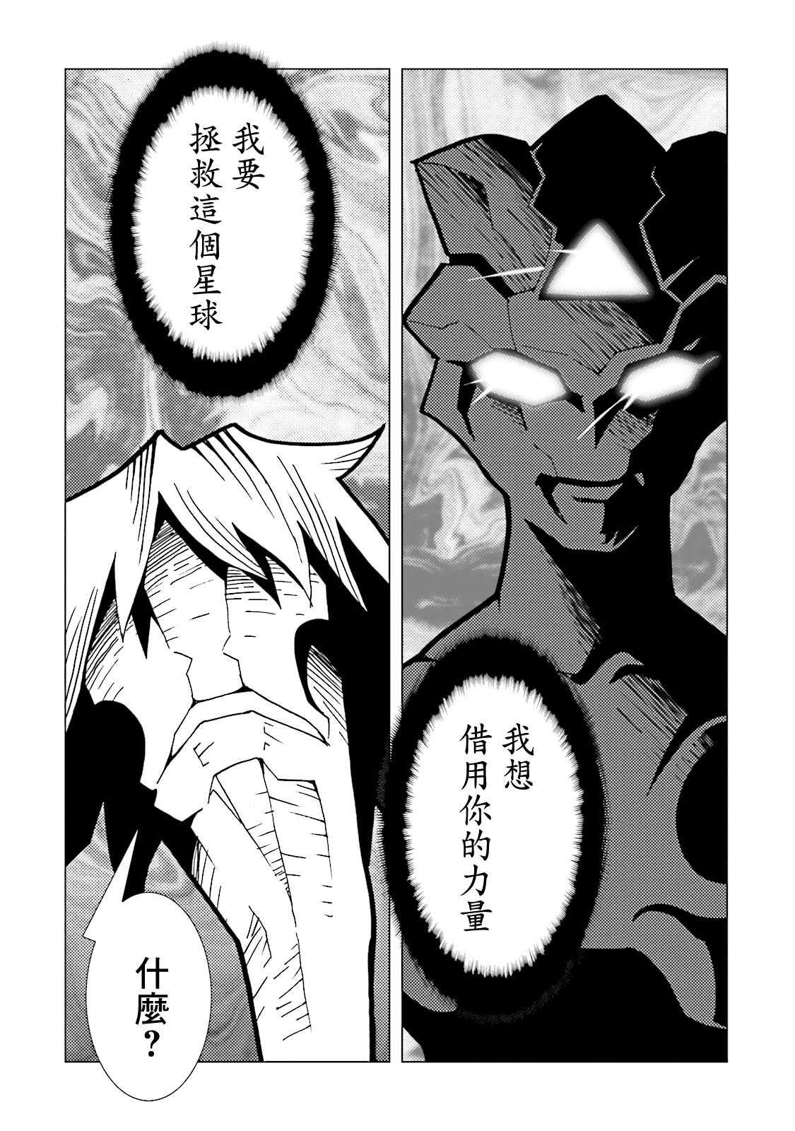 第60话