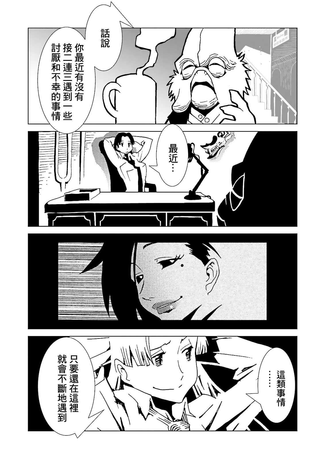 第60话